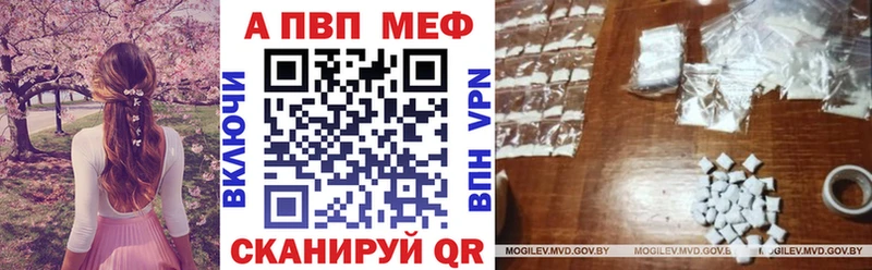 Alpha PVP Среднеуральск