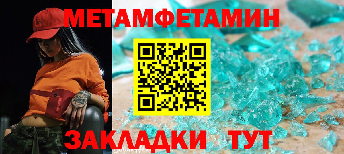АМФЕТАМИН  АМФ Premium  Вход с VPN  Среднеуральск 