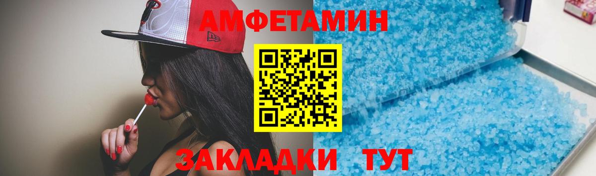АМФЕТАМИН 98% Среднеуральск