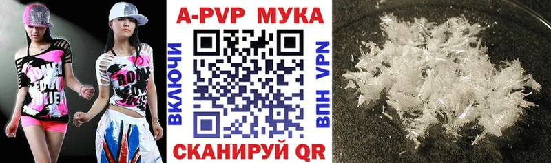 hydra маркетплейс  Среднеуральск  APVP крисы CK 