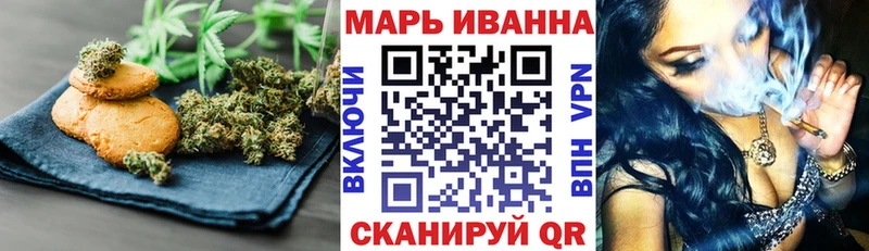 Печенье с ТГК марихуана  купить наркотики сайты  Среднеуральск 