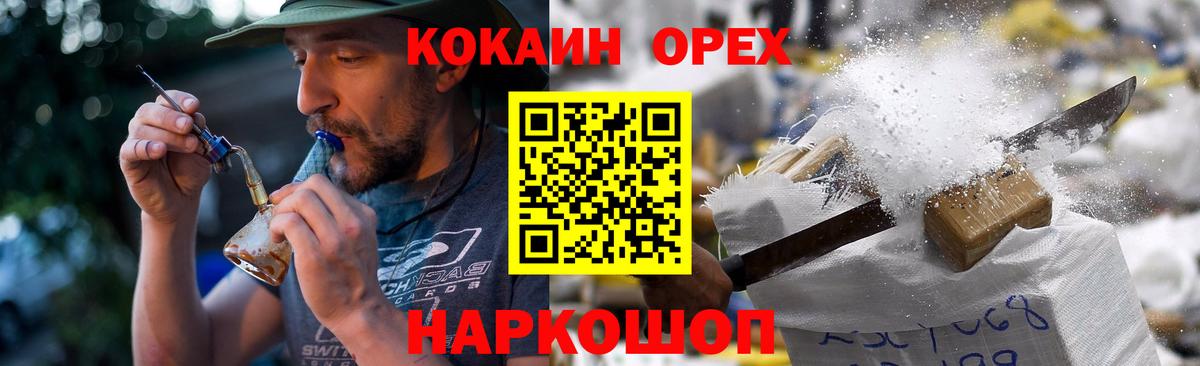 COCAIN 97% Среднеуральск