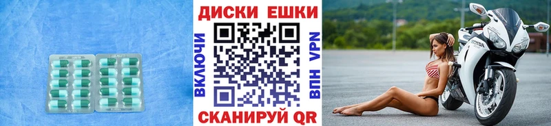 цена   Среднеуральск  сайты даркнета формула  Экстази ешки 