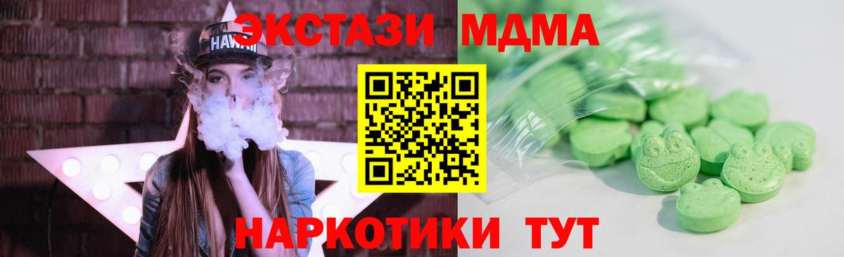 Среднеуральск  Ecstasy  Экстази Philipp Plein  Вход с VPN  Экстази ешки 