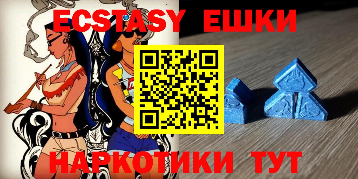 Экстази диски Среднеуральск