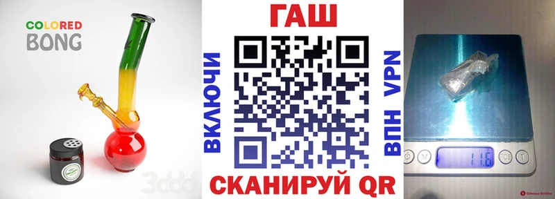 Гашиш hashish даркнет клад Среднеуральск