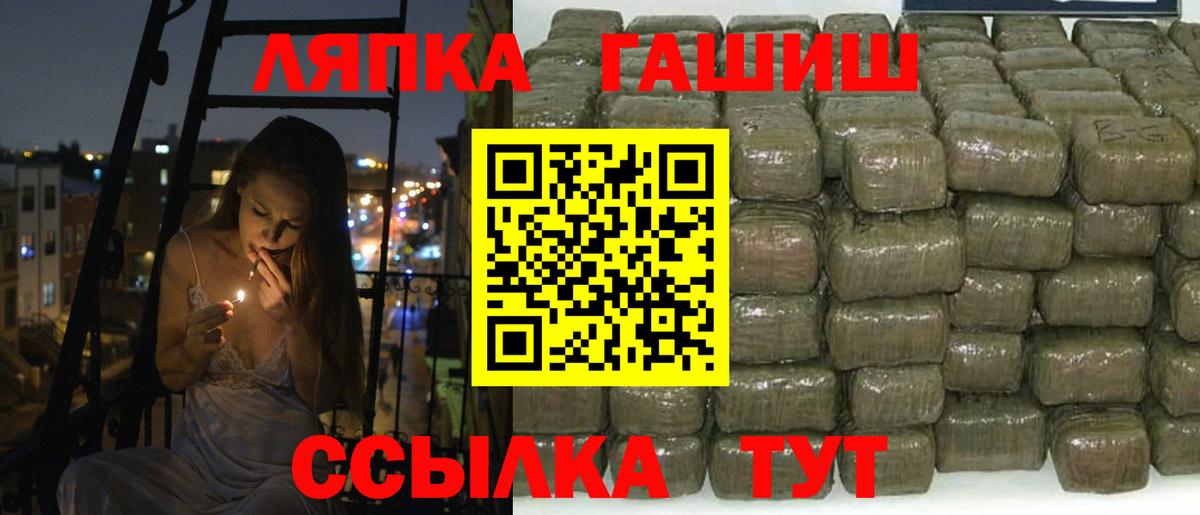 ГАШИШ ice o lator Среднеуральск