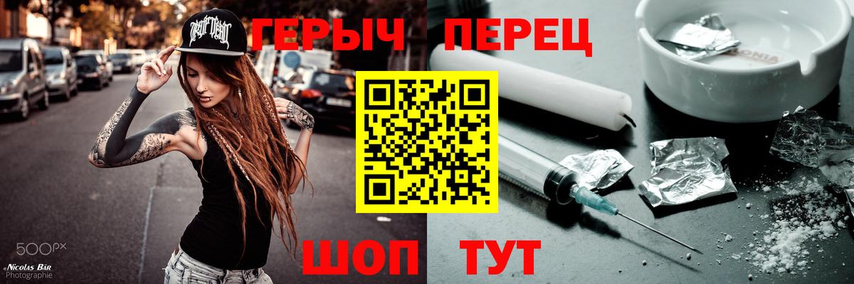 ГЕРОИН афганец Среднеуральск
