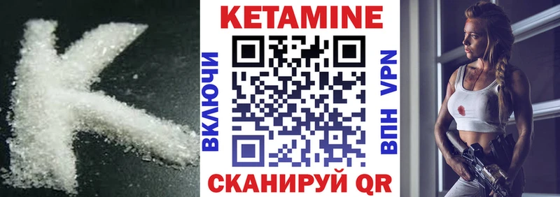 blacksprut ССЫЛКА  закладка  Среднеуральск  КЕТАМИН ketamine 