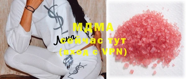 гидра Уссурийск