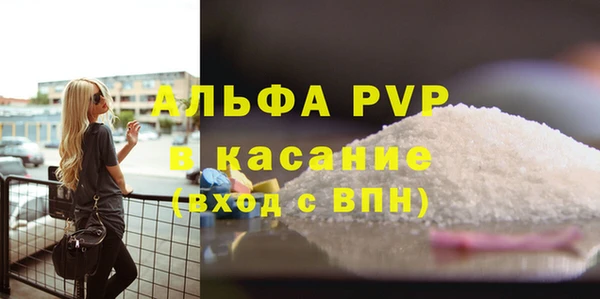 кокаин Новочеркасск