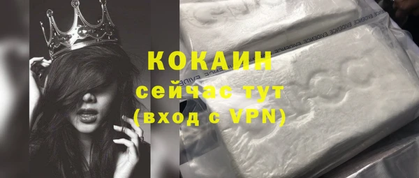 кокаин Новочеркасск