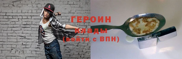 кокаин Новочеркасск