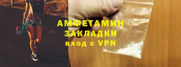 гидра Уссурийск