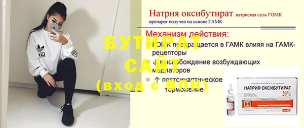 эйфоретик Ладушкин