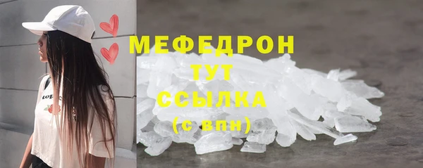 скорость mdpv Кулебаки