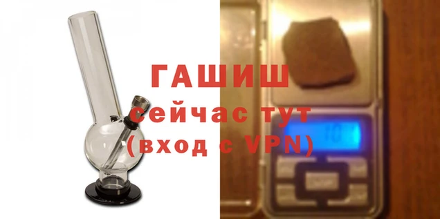 гидра Уссурийск