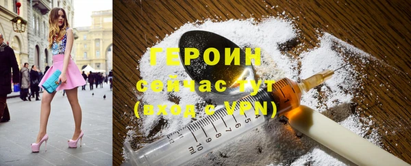 гидра Уссурийск