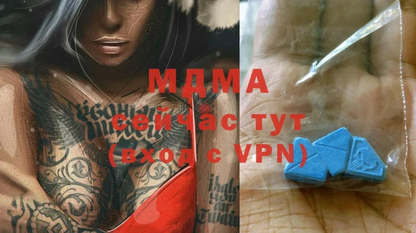 кокаин Новочеркасск