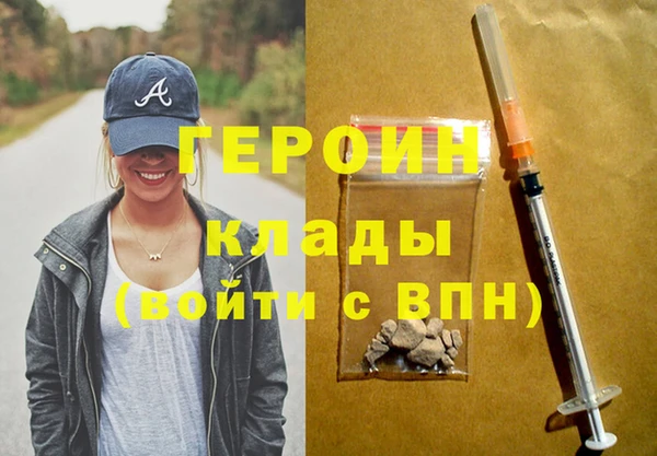 кокаин Новочеркасск
