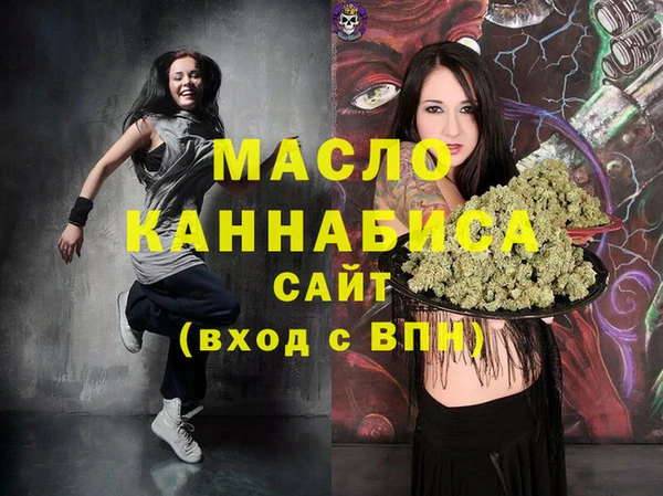 гидра Уссурийск