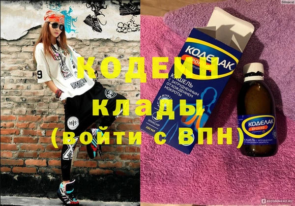твердый Волгодонск