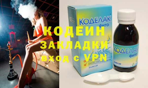 твердый Волгодонск