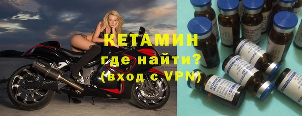 кокаин Новочеркасск