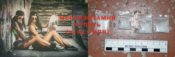 гидра Уссурийск