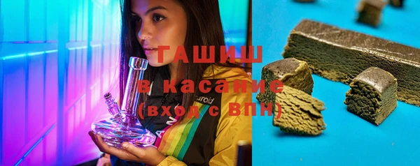 гидра Уссурийск