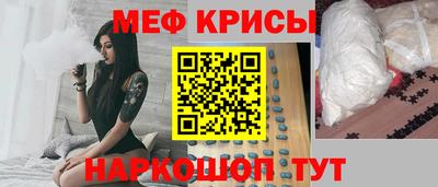 прущие крисы Ирбит