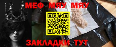 прущие крисы Ирбит