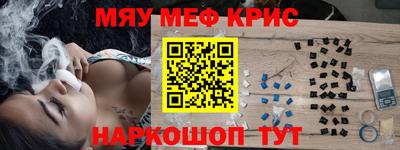 прущие крисы Ирбит