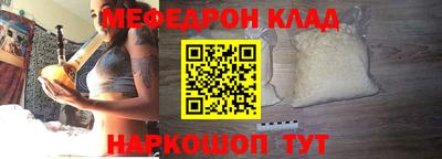 мяу мяу мука Ипатово