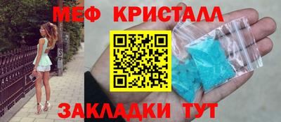 мяу мяу мука Ипатово