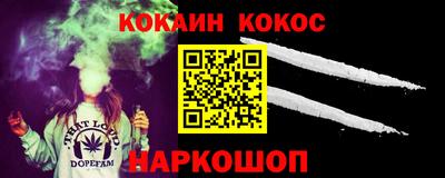 мяу мяу мука Ипатово