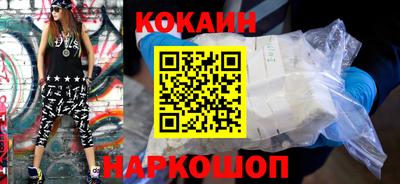 мяу мяу кристалл Изобильный