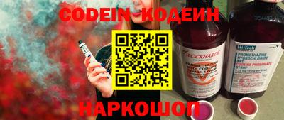 мяу мяу мука Ипатово