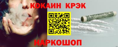прущие крисы Ирбит