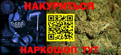 мяу мяу кристалл Изобильный