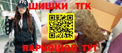 мяу мяу кристалл Изобильный