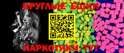 прущие крисы Ирбит