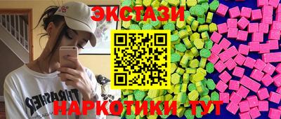 мяу мяу мука Ипатово