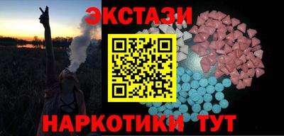 прущие крисы Ирбит