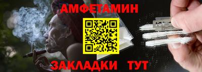 мяу мяу мука Ипатово