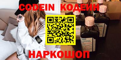 прущие крисы Ирбит