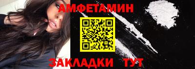 мяу мяу мука Ипатово