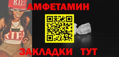 мяу мяу мука Ипатово