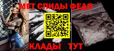 мяу мяу кристалл Изобильный