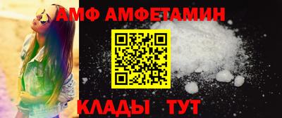 мяу мяу кристалл Изобильный